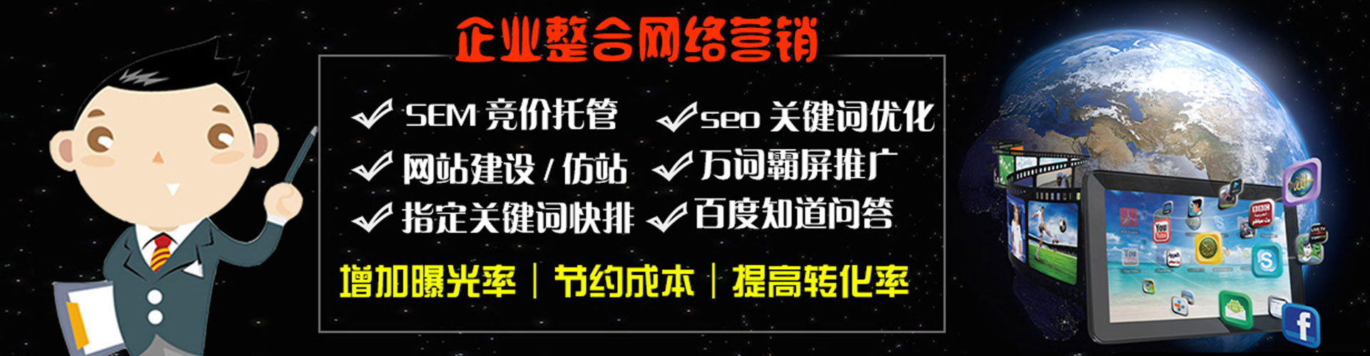 白塔信息流托管