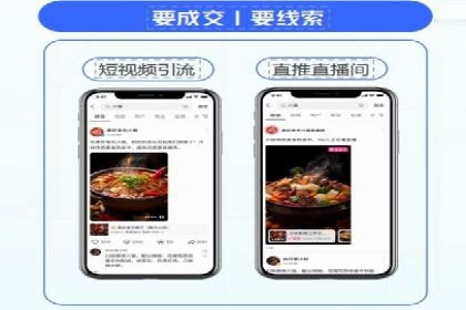 抖音信息流广告如何影响用户行为的心理分析