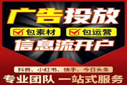 百度推广优化策略案例分析