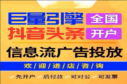 案例解读：SEM运营托管如何提升转化率
